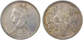 TIBET: AR rupee, Chengdu, ND (1911-33), Y-3.2, L&M-359, Szechuan-Tibet trade issue, small portrait of the Chinese emperor Guang Xu without collar, der...