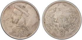 TIBET: AR rupee, Chengdu, ND (1911-33), Y-3.2, L&M-359, Szechuan-Tibet trade issue, small portrait of the Chinese emperor Guang Xu without collar, der...