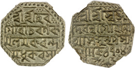 ASSAM: Gaurinatha Simha, 1780-1796, AR octagonal rupee, SE1708 year 7 (1786), KM-218, a lovely mint state example, NGC graded MS61.

Estimate: USD 1...