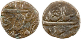 SIKH EMPIRE: AE falus (paisa) (12.39g), Multan, VS[18]80, KM-77var. Herrli-11.08, strong VF, RR.

Estimate: USD 130 - 170