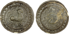 TENASSERIM-PEGU: Anonymous, 17th/18th century, cast large tin coin (40.01g), Robinson-70 (Plate 12.3), 66.5mm; the tò (mythical antelope) facing right...