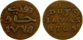 JAVA: AE duit, 1765, KM-174.2, Sc-483e, Dutch United East India Company (VOC) issue, a few light scratches, Choice VF.

Estimate: USD 100 - 150