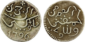 JAVA: United East India Company, AR rupee (12.17g), 1796, KM-175a, bold strike, VF.

Estimate: USD 100 - 150