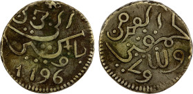 JAVA: United East India Company, AR rupee (12.41g), 1796, KM-175.2, Cr-17a, error date of 1196, some contact marks, VF, ex SARC.

Estimate: USD 100 ...