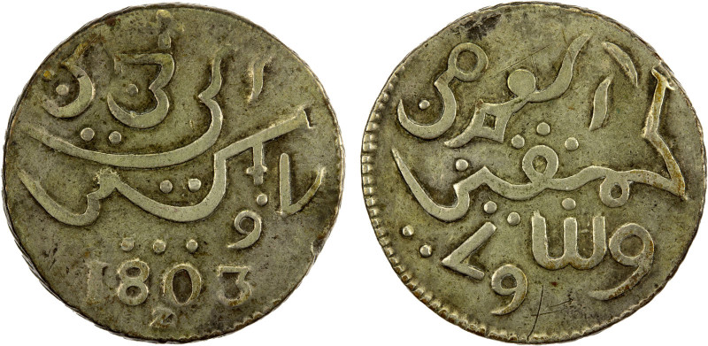 JAVA: United East India Company, AR rupee (12.63g), 1803, KM-208, Cr-36, Scholte...