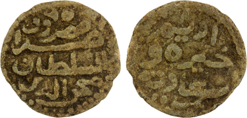 SULAWESI: "Sultan Muhi al-Din", ca. 18th century, tin-lead pitis (2.63g), Zeno, ...
