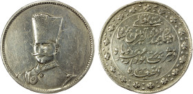 IRAN: Nasir al-Din Shah, 1848-1896, AR 5 krans (23.14g), AH1313, Bruce-X11, 50th Anniversary of Reign, medallic issue, cleaned obverse, mount expertly...