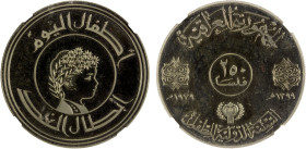 IRAQ: Republic, 250 fils, 1979/AH1399, KM-144, International Year of the Child, NGC graded PF66 Cameo.

Estimate: USD 130 - 170