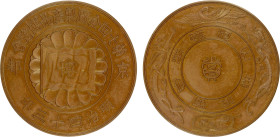 JAPAN: Meiji, 1868-1912, AE medal (28.89g), year 43 (1910), Zeno-247830, 40mm bronze award medal for the 7th National Domestic Products Exhibition in ...