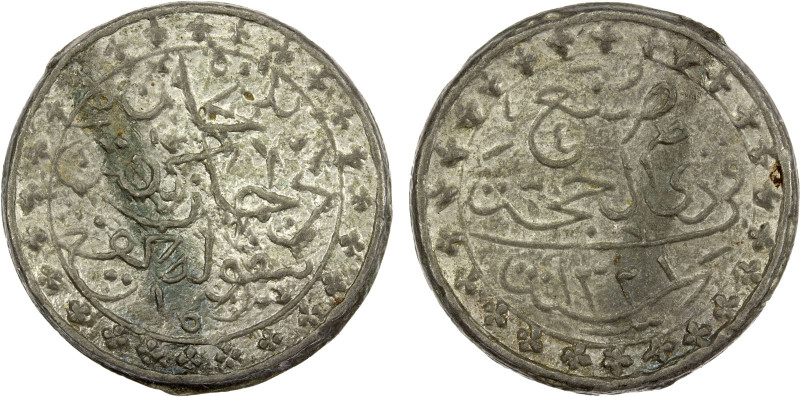 KELANTAN: Muhammad IV, 1900-1920, tin 10 keping (13.13g), AH1321, SS-21, KM-20. ...