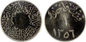 SAUDI ARABIA: Abd Al-Aziz Bin Saud, 1926-1953, ghirsh, AH1356, KM-21.1, spectacular luster, PCGS graded Specimen 64.

Estimate: USD 120 - 160