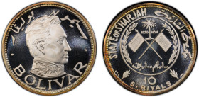 SHARJAH: Khalid Bin Muhammad al-Qasimi, 1965-1972, AR 10 riyals, 1970/AH1389, KM-5, Simon Bolivar, stamped with serial number 794, of a mintage of onl...