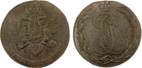 RUSSIAN EMPIRE: Catherine II (The Great), 1762-1796, AE 5 kopeks, 1788-KM, Cr-59.5, brown, better date, EF.

Estimate: USD 100 - 150