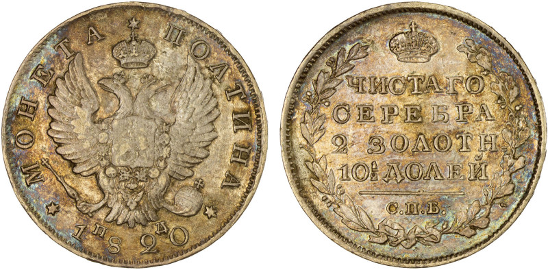 RUSSIAN EMPIRE: Alexander I, 1801-1825, AR poltina (1/2 rouble), 1820, Cr-129, l...