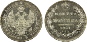 RUSSIAN EMPIRE: Nicholas I, 1825-1855, AR poltina (1/2 rouble), 1839, Cr-167.1, whizzed reverse, better date, lustrous, EF-AU, ex Joe Sedillot Collect...