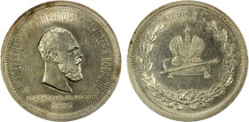 RUSSIAN EMPIRE: Alexander III, 1881-1894, AR rouble, 1883, Y-43, Alexander III Coronation, lightly cleaned, quite lustrous, AU, ex Joe Sedillot Collec...