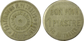 ETHIOPIA: Paleologos P. Trohalis, piastre token (2.81g), ND (ca.1920), KM-Tn2, Gill-Tk3, TC-343730, 23mm copper-nickel token: EPICERIE - INTERNATIONAL...