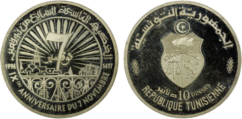 TUNISIA: Republic, AR 10 dinars, 1996/AH1417, KM-371, 9th Anniversary of Revolut...