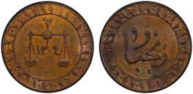 ZANZIBAR: Sultan Barghash b. Sa'id, 1870-1888, AE pysa, AH1304, KM-7, struck at the Heaton mint, Birmingham, an attractive mint state example, PCGS gr...