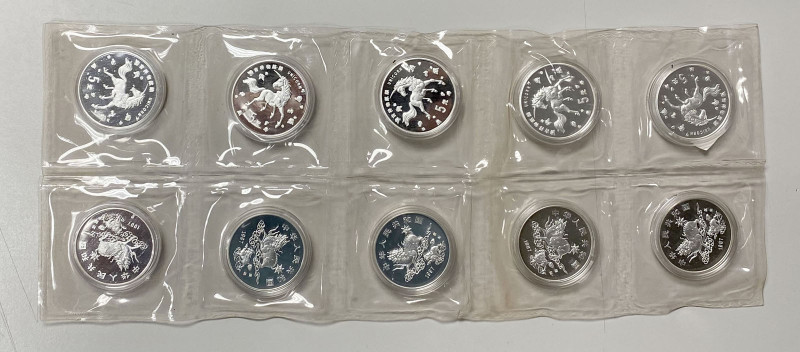 CHINA (PEOPLE'S REPUBLIC): LOT of 10 coins, group of 1997 silver 5 yuan coins, W...