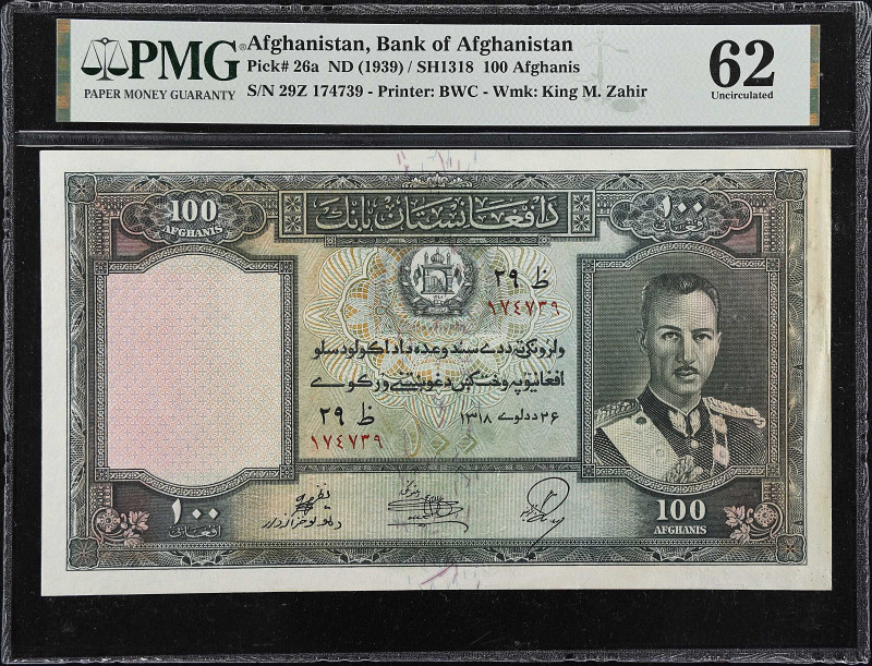 AFGHANISTAN. Da Afghanistan Bank. 100 Afghanis, ND (1939). P-26a. PMG Uncirculat...