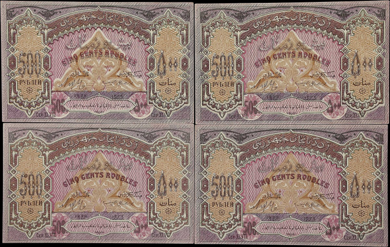 AZERBAIJAN. Lot of (4). Azerbaijanskaya Respublika. 500 Rubles, 1920. P-7. About...