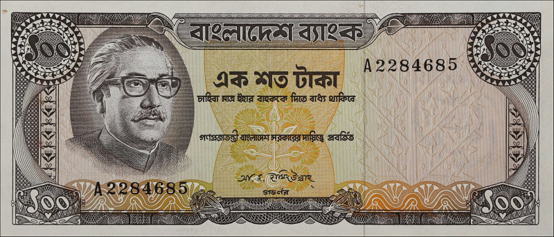 BANGLADESH. Bangladesh Bank. 100 Taka, ND (1972). P-12a. About Uncirculated.

...