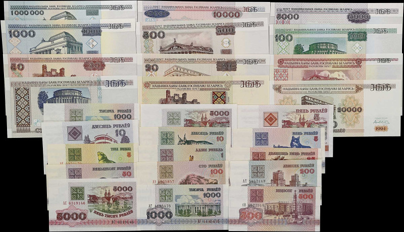 BELARUS. Lot of (27). Natsiyanal'ny Bank Belarusi & Natsiyanal'ny Bank Respublik...