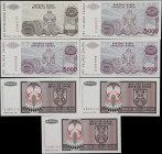 BOSNIA AND HERZEGOVINA. Lot of (7). Narodna Banka Republike Srpske. 5000, 500,000,000 & 10,000,000,000 Dinara, 1993. P-148a, 152a & 158a. Uncirculated...