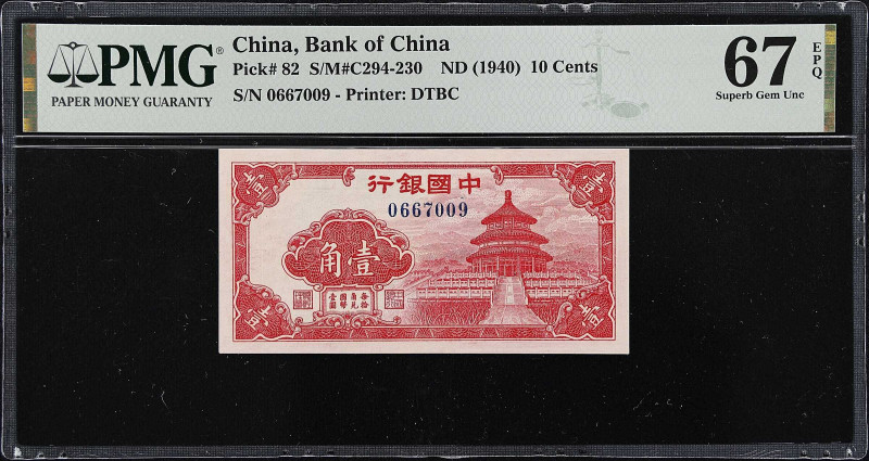 CHINA--REPUBLIC. Bank of China. 10 Cents, ND (1940). P-82. S/M#C294-230. PMG Sup...