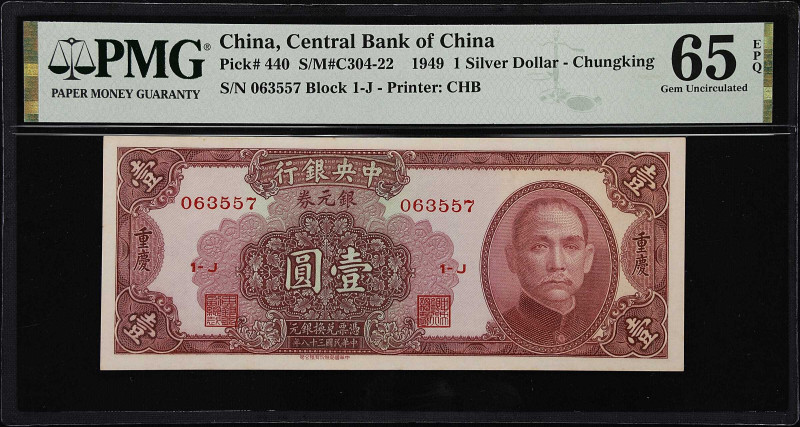 CHINA--REPUBLIC. Lot of (5). Central Bank of China. 1 Silver Dollar, 1949. P-440...