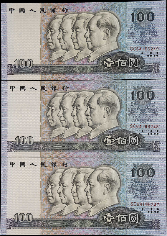 CHINA--PEOPLE'S REPUBLIC. Lot of (3). Peoples Bank of China. 100 Yuan, 1980. P-8...