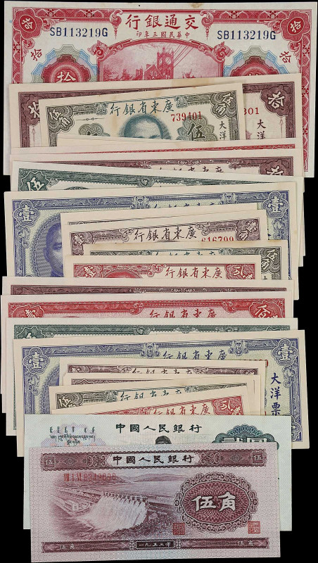 CHINA--MISCELLANEOUS. Lot of (27). Mixed Banks. Mixed Denomination, Mixed Dates....