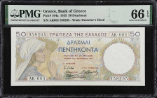 GREECE. Bank of Greece. 50 Drachmai, 1935. P-104a. PMG Gem Uncirculated 66 EPQ.

Estimate: $150.00- $200.00