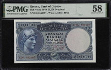 GREECE. Bank of Greece. 100 & 20,000 Drachmai, 1949-55. P-183a & 192b. PMG Choice About Uncirculated 58 to 58 EPQ.
2 pieces in lot. P-138a in CAU 58,...