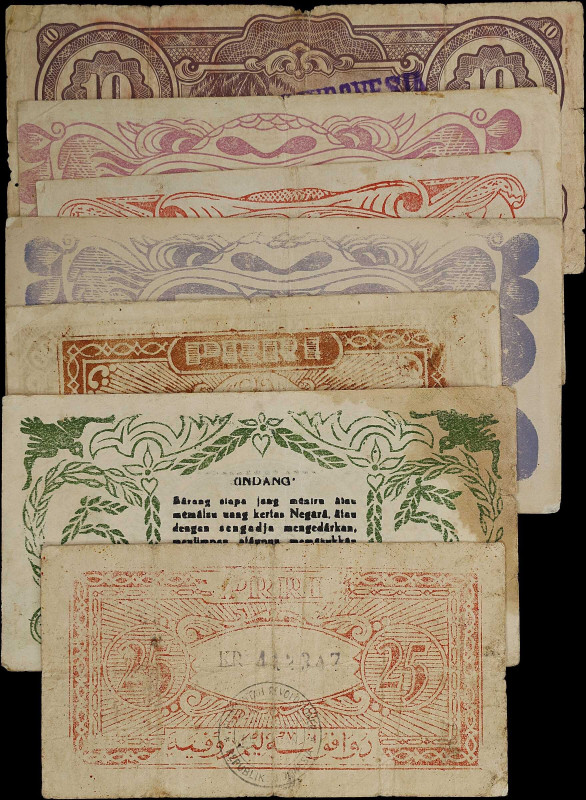 INDONESIA. Lot of (7). Mixed Banks. Mixed Denominations, Mixed Dates. P-Various....