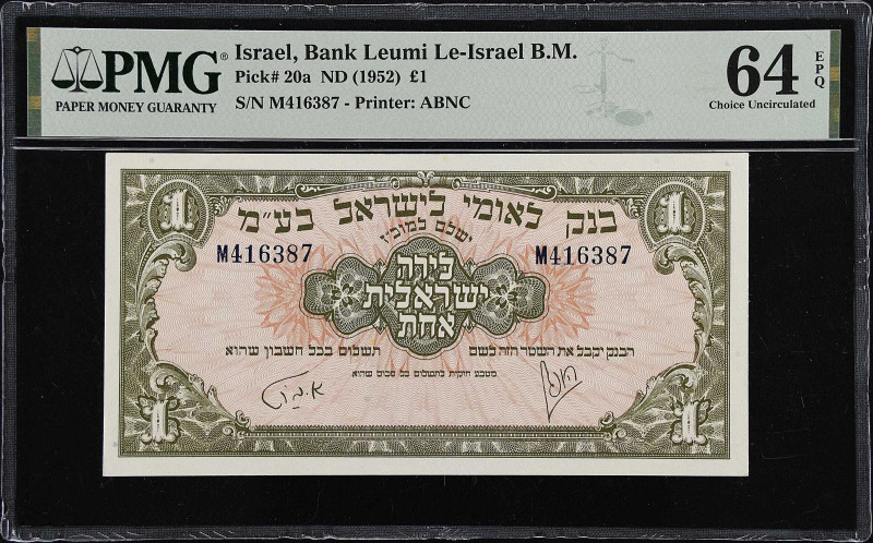 ISRAEL. Bank Leumi Le-Israel B.M.. 1 Israel Pound, ND (1952). P-20a. PMG Choice ...