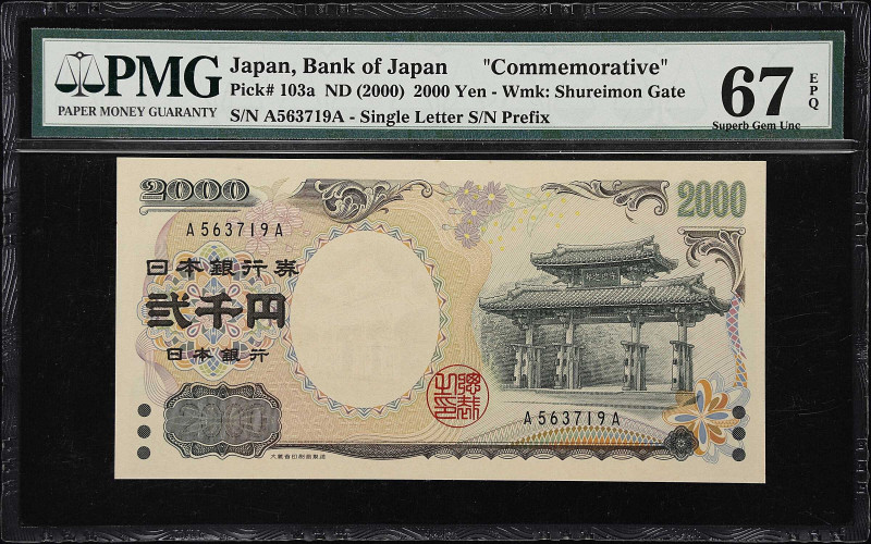 JAPAN. Bank of Japan. 2000 Yen, ND (2000). P-103a. PMG Superb Gem Uncirculated 6...