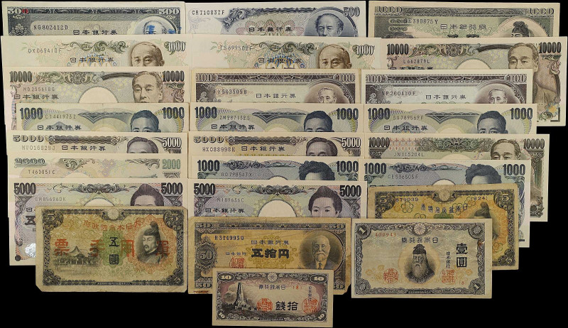 JAPAN. Lot of (25). Bank of Japan. Mixed Denomination, ND (1930-2004). P-Various...