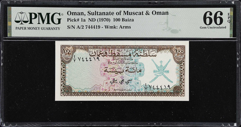 OMAN. Lot of (5). Mixed Banks. Mixed Denominations, ND (1970-77). P-1a, 3a, 7a, ...