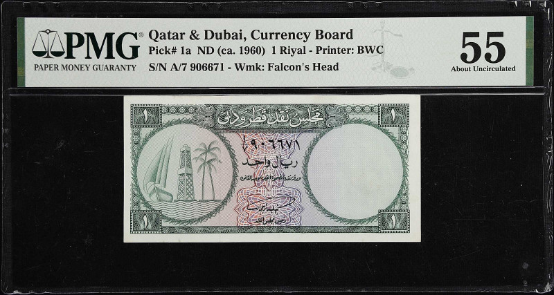 QATAR & DUBAI. Qatar & Dubai Currency Board. 1 Riyal, ND (1960). P-1a. PMG About...