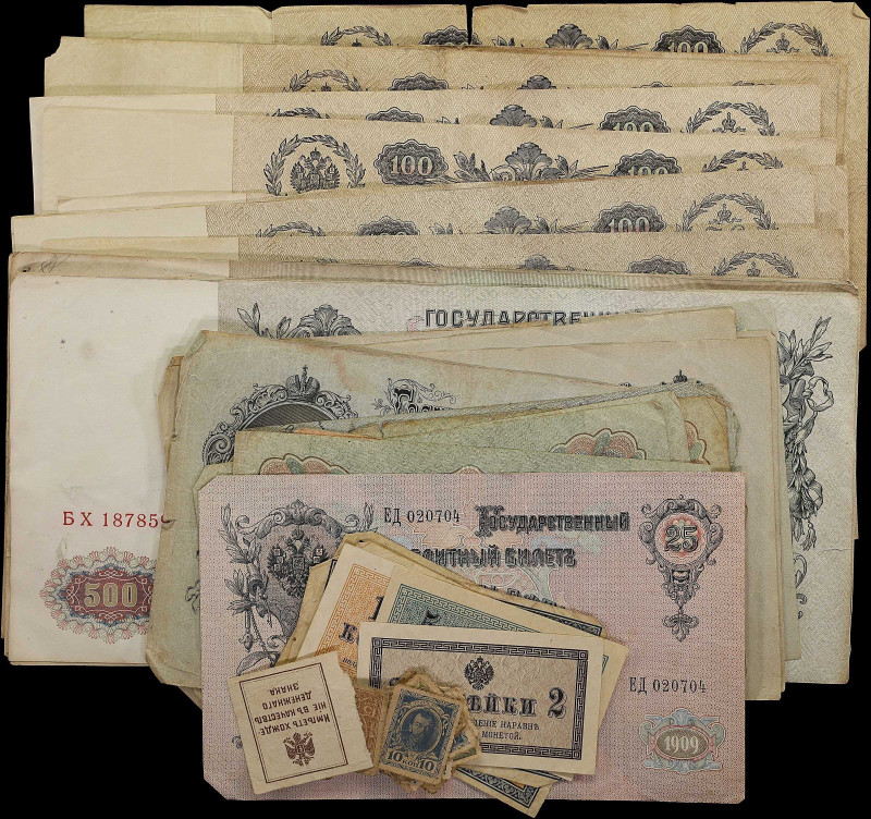 RUSSIA--IMPERIAL. Lot of (51) Mixed Banks. Mixed Denomination, Mixed Dates. P-Va...