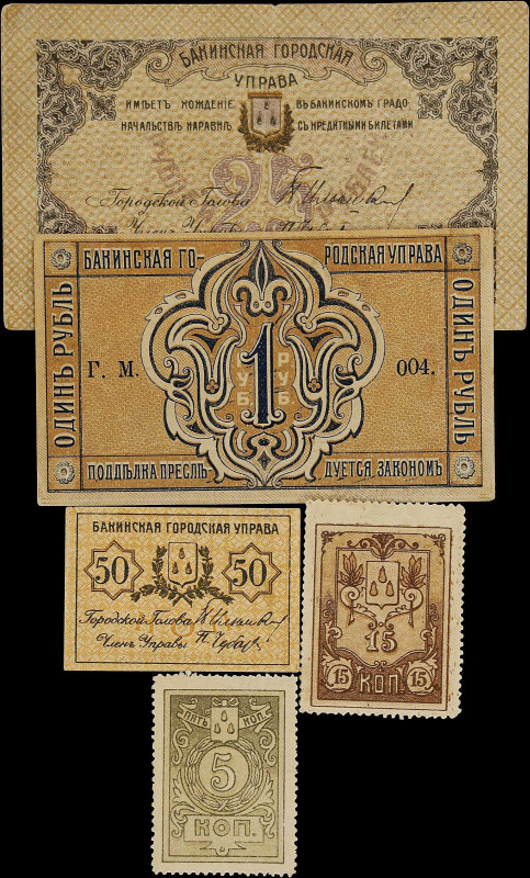 RUSSIA--TRANSCAUCASIA. Lot of (5). Baku City Management. Mixed Denomination, ND ...