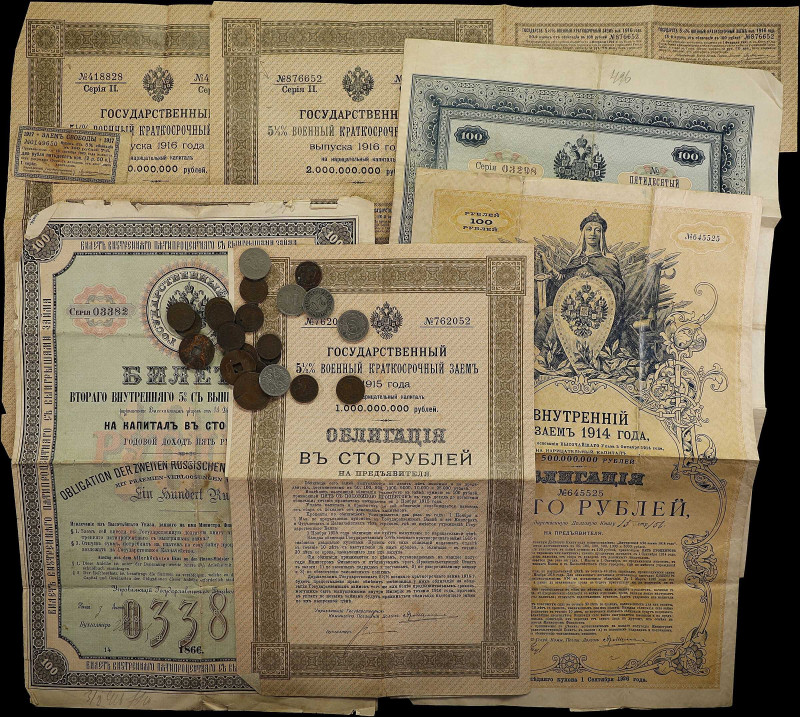 RUSSIA--MISCELLANEOUS. Mixed Banks. Mixed Denomination, Mixed Dates. P-Various....