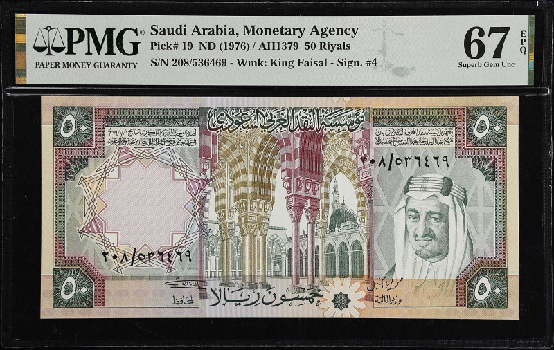 SAUDI ARABIA. Lot of (2). Saudi Arabian Monetary Agency. 50 & 100 Riyals, ND (19...