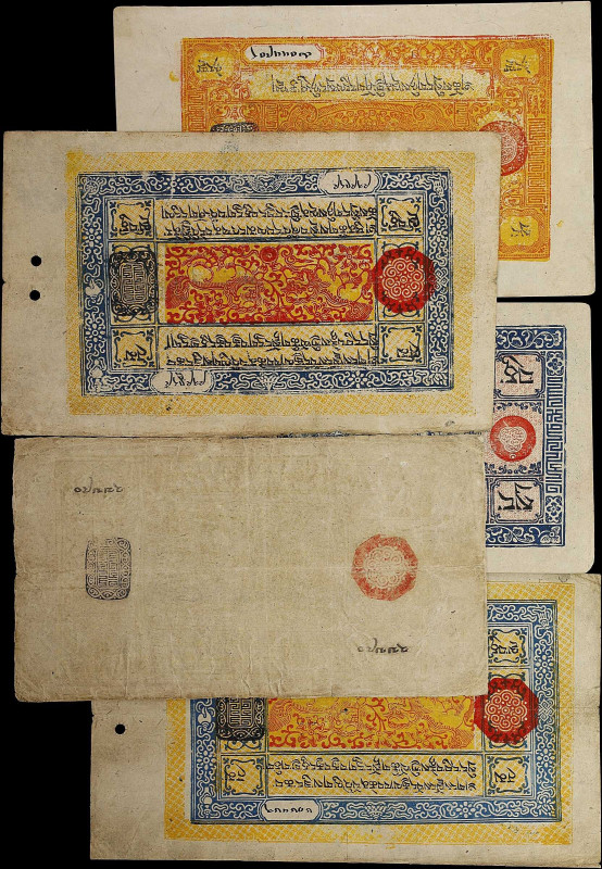 TIBET. Lot of (5). Government of Tibet. Mixed Denomination, 1912-48. P-1, 7a, 7b...