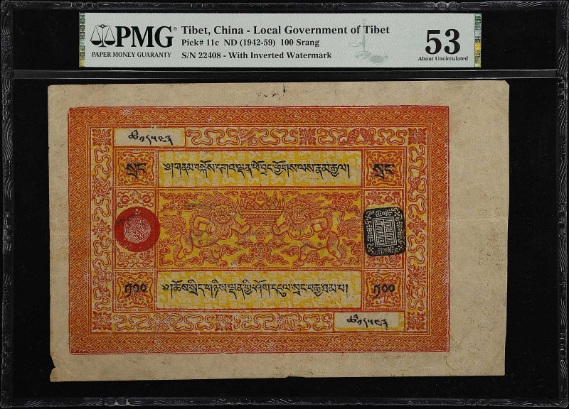 TIBET. Local Government of Tibet. 100 Srang, ND (1942-59). P-11c. PMG About Unci...