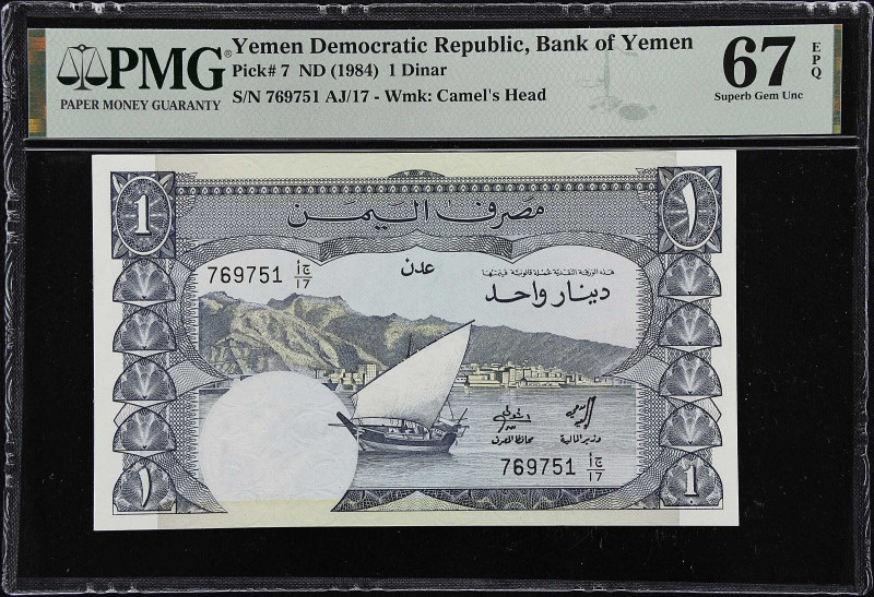 YEMEN, DEMOCRATIC REPUBLIC. Bank of Yemen. 1 Dinar, ND (1984). P-7. PMG Superb G...