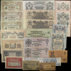 MIXED LOTS. Austria & Russia. Lot of (27). Mixed Banks. Mixed Denomination, ND (1898-1993). P-Various. Fine to Uncirculated.
Damage/issues are found ...