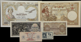 MIXED LOTS. Slovenia & Yugoslavia. Lot of (6). Mixed Banks. Mixed Denomination, 1920-53. P-Various. Fine to Extremely Fine.
Yugoslavia P-23 is a coun...